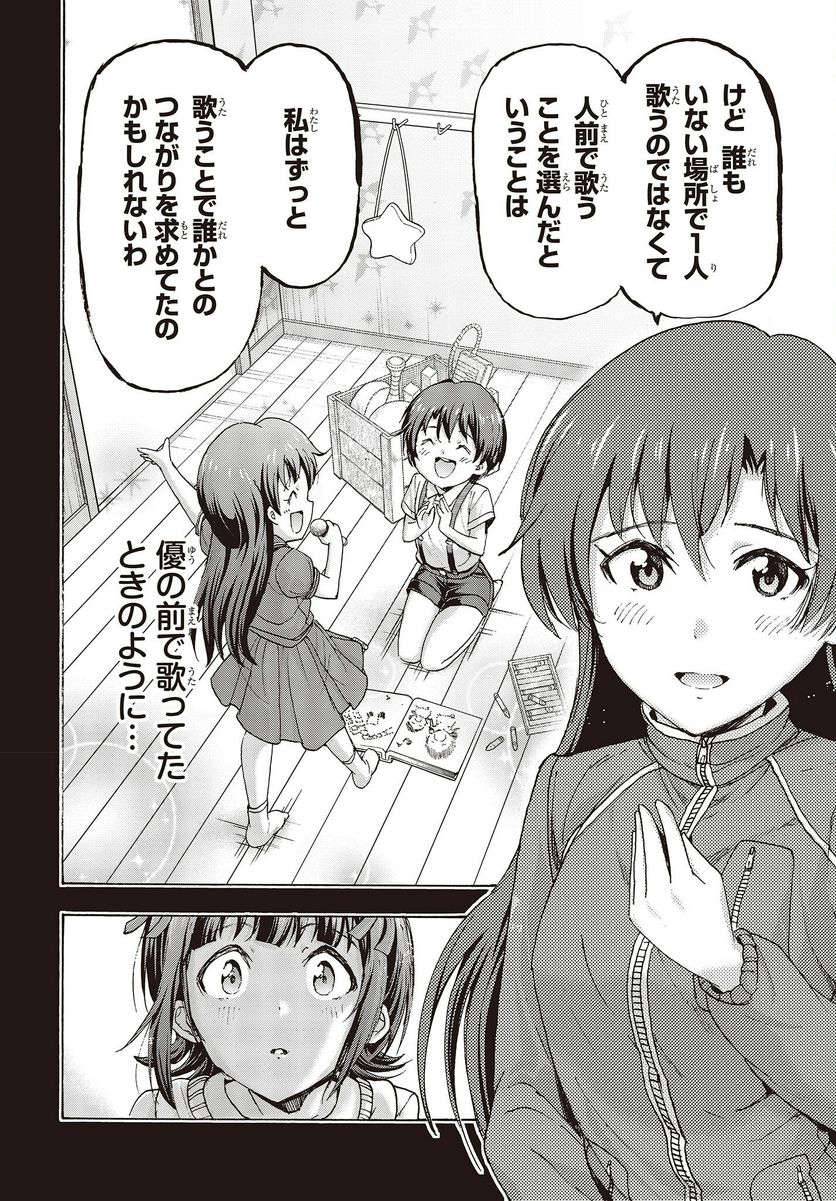 P38