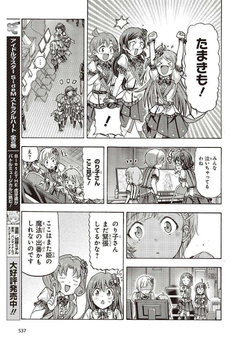 P49