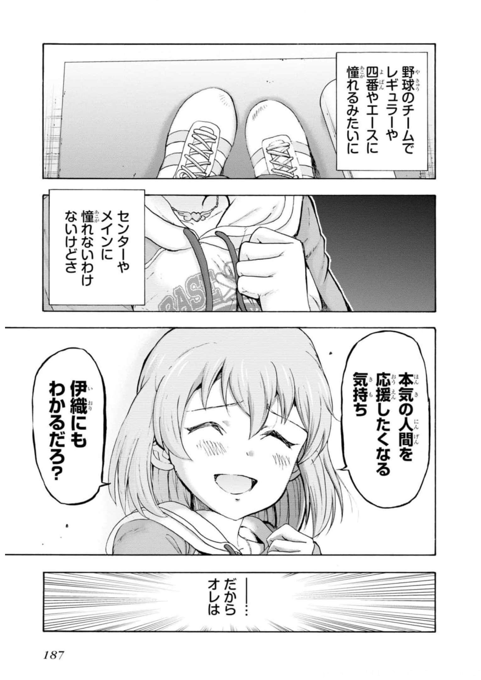 P25