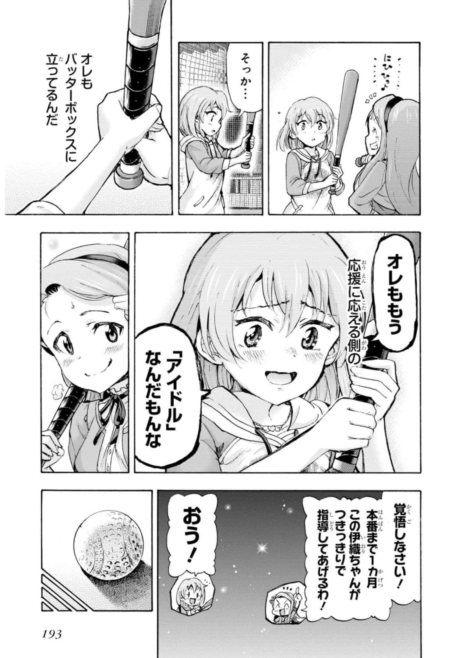 P31