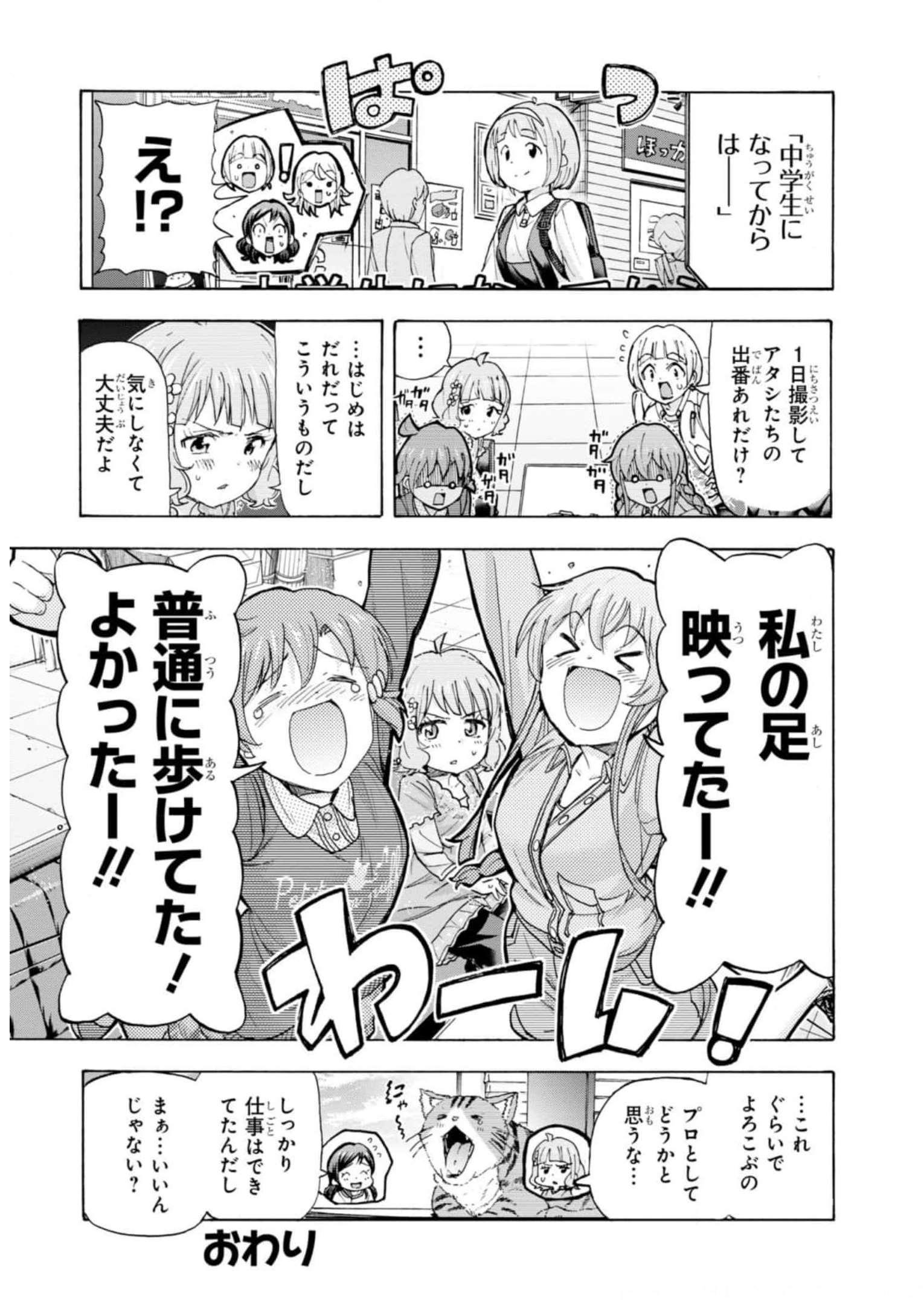 P44