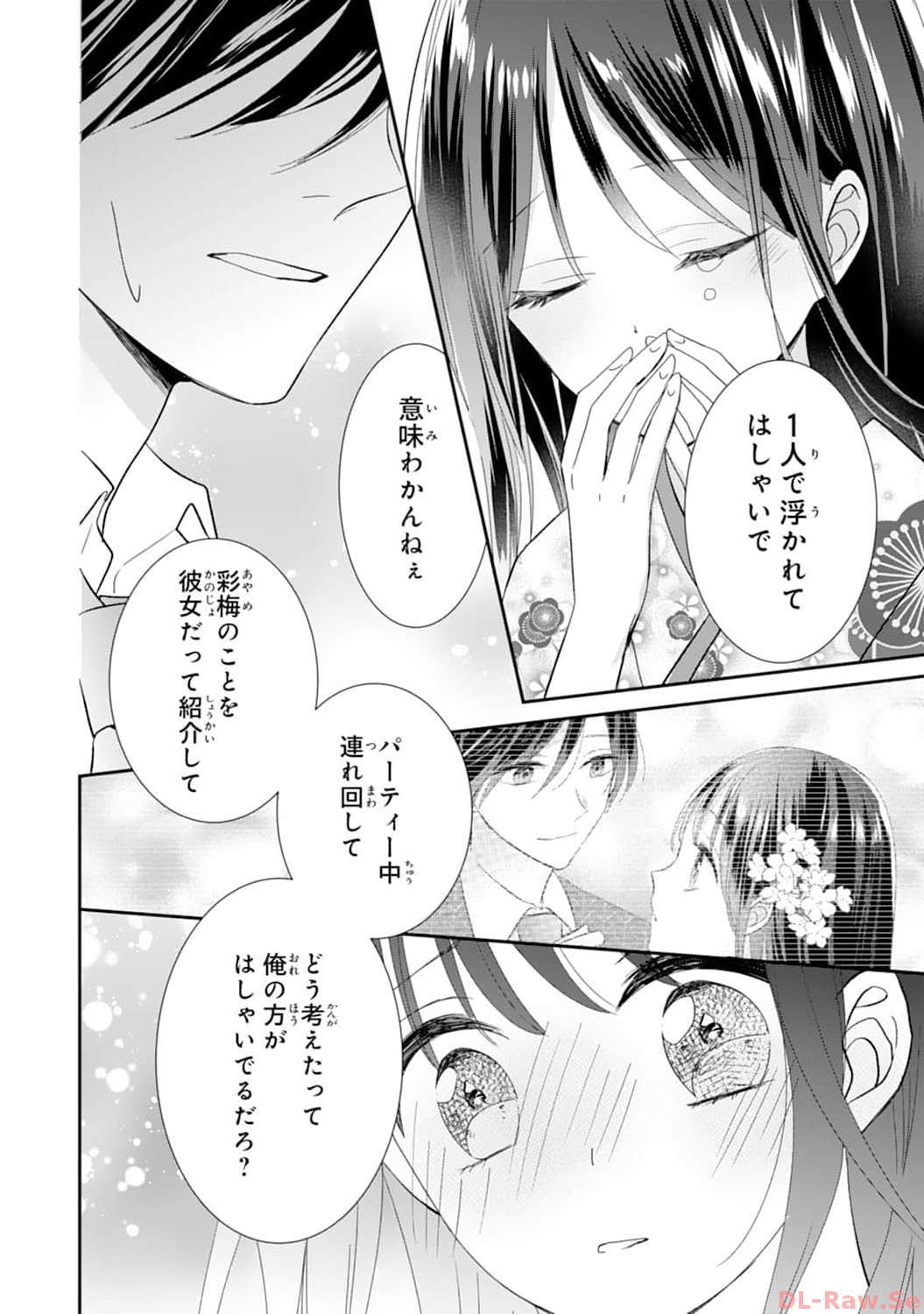 P14