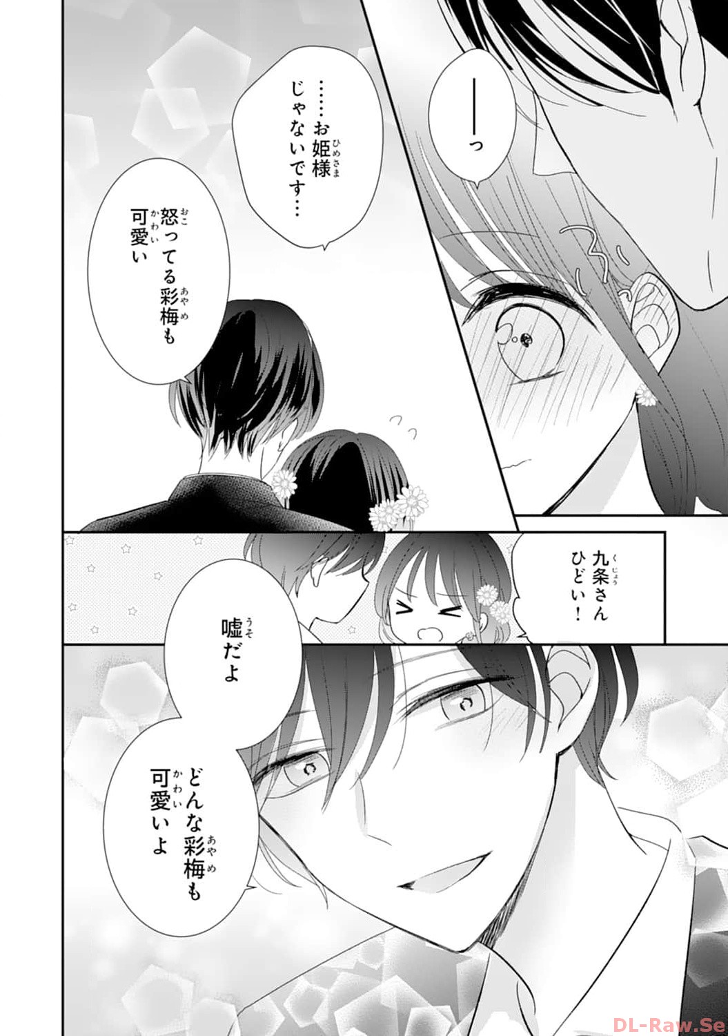 P26