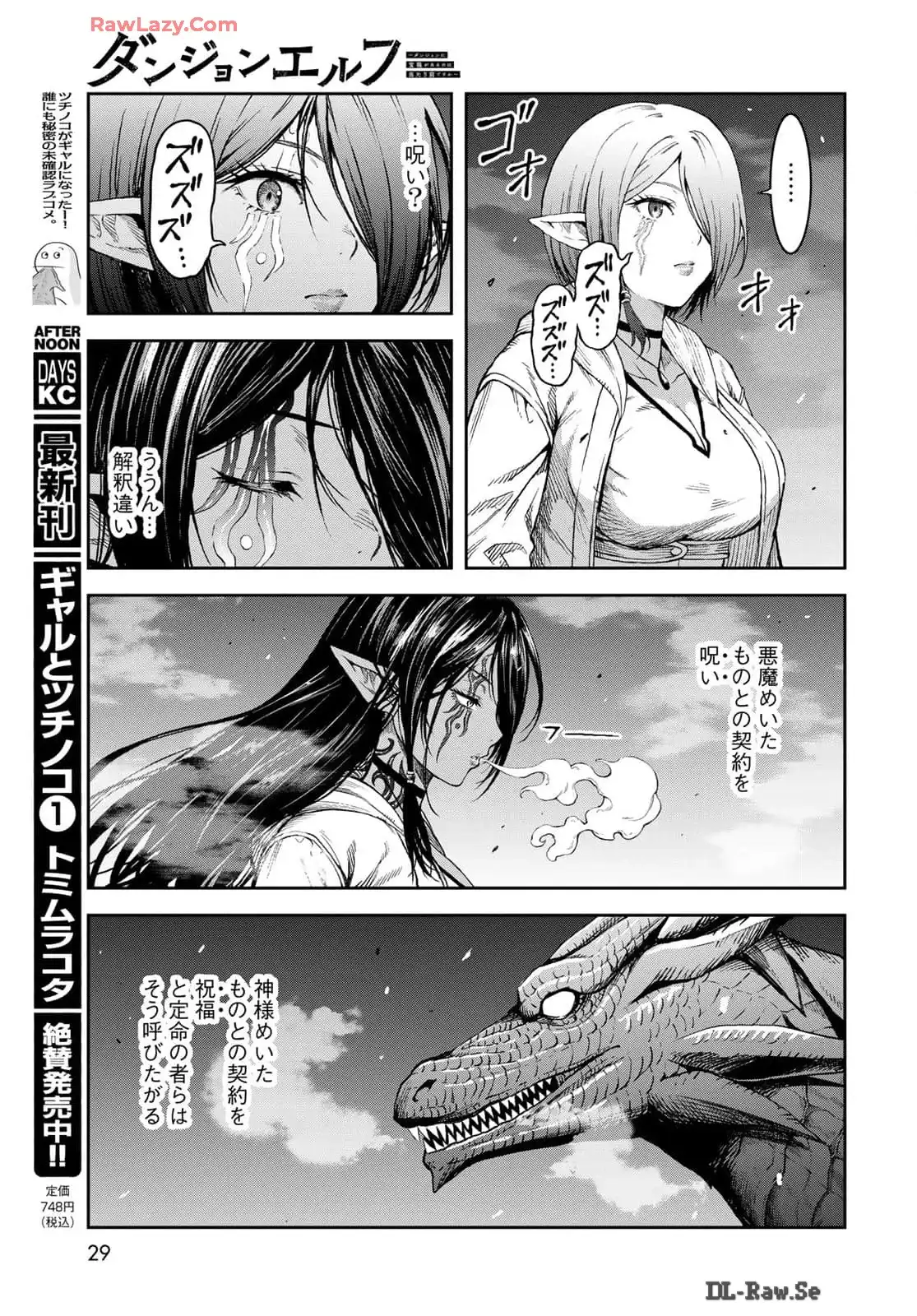 P27