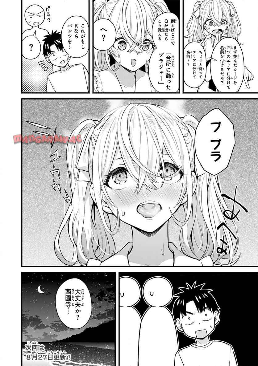 P12