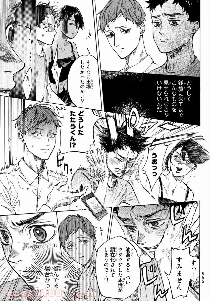 P5