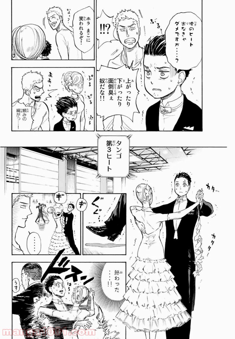 P32