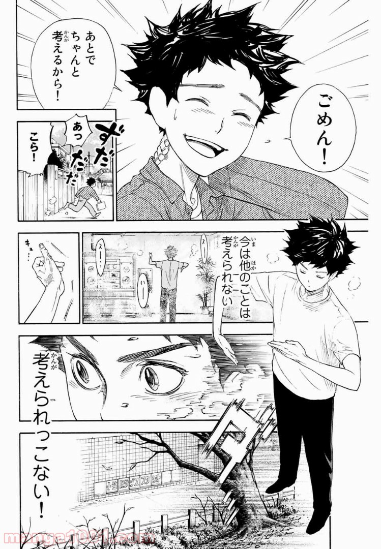 P64