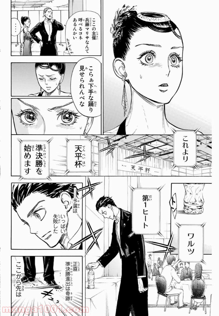 P18