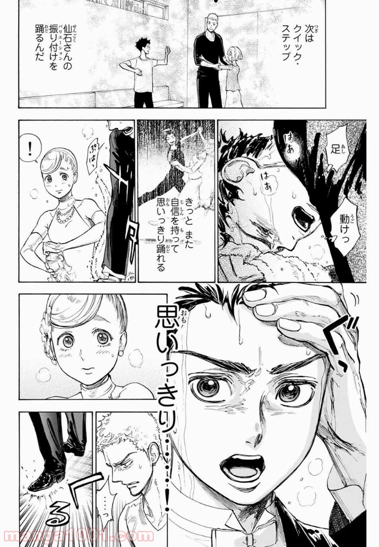 P30