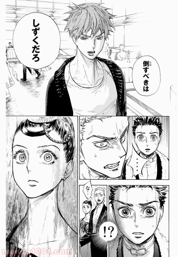 P39