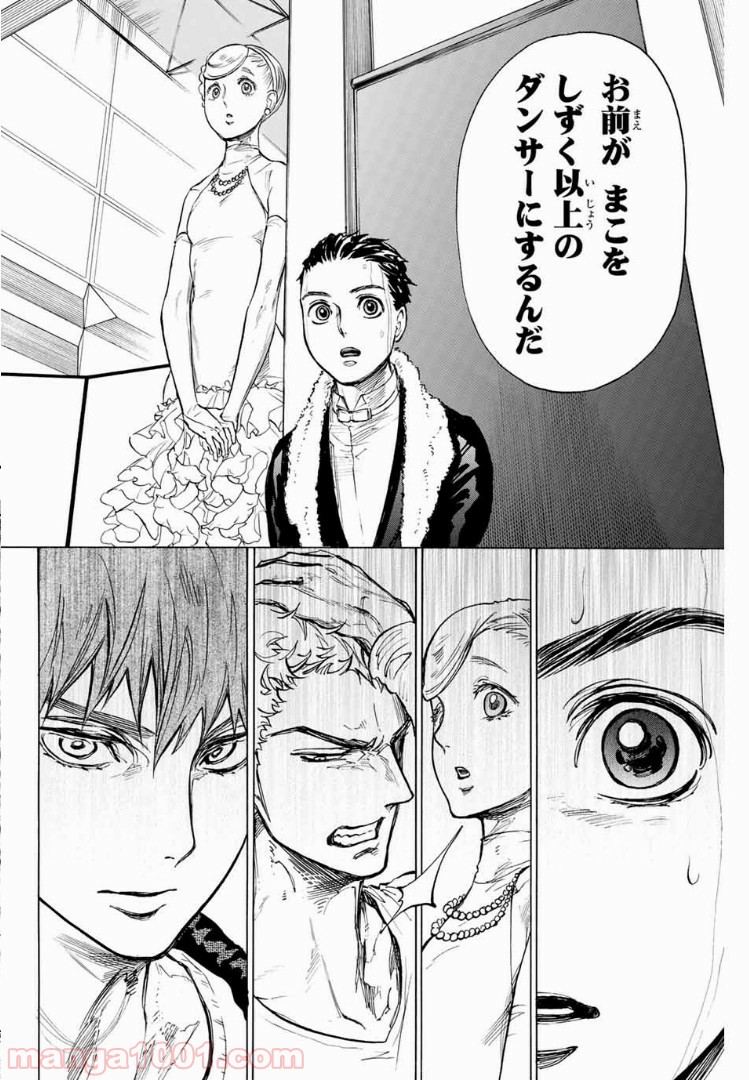 P42
