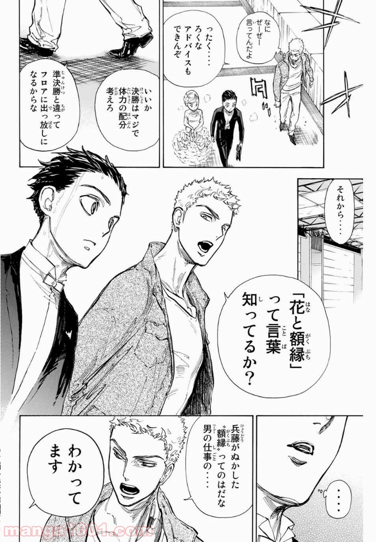 P28