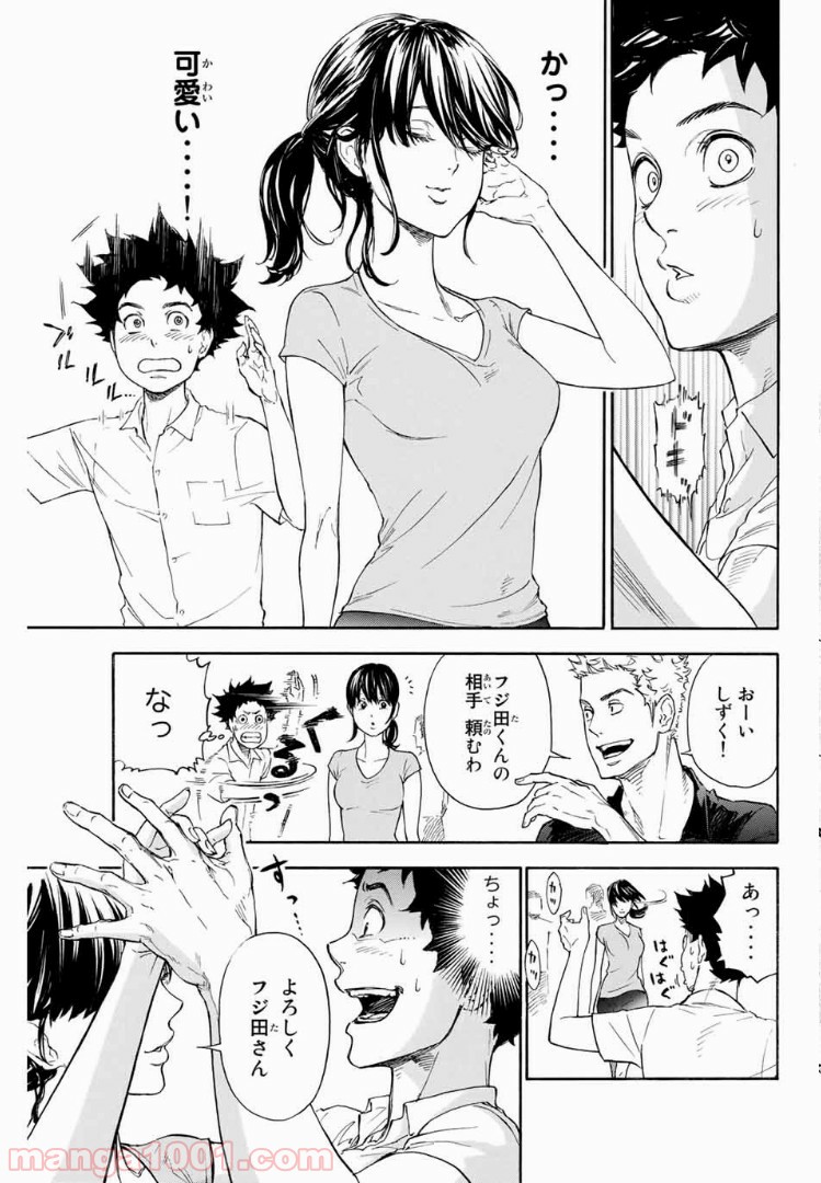 P24