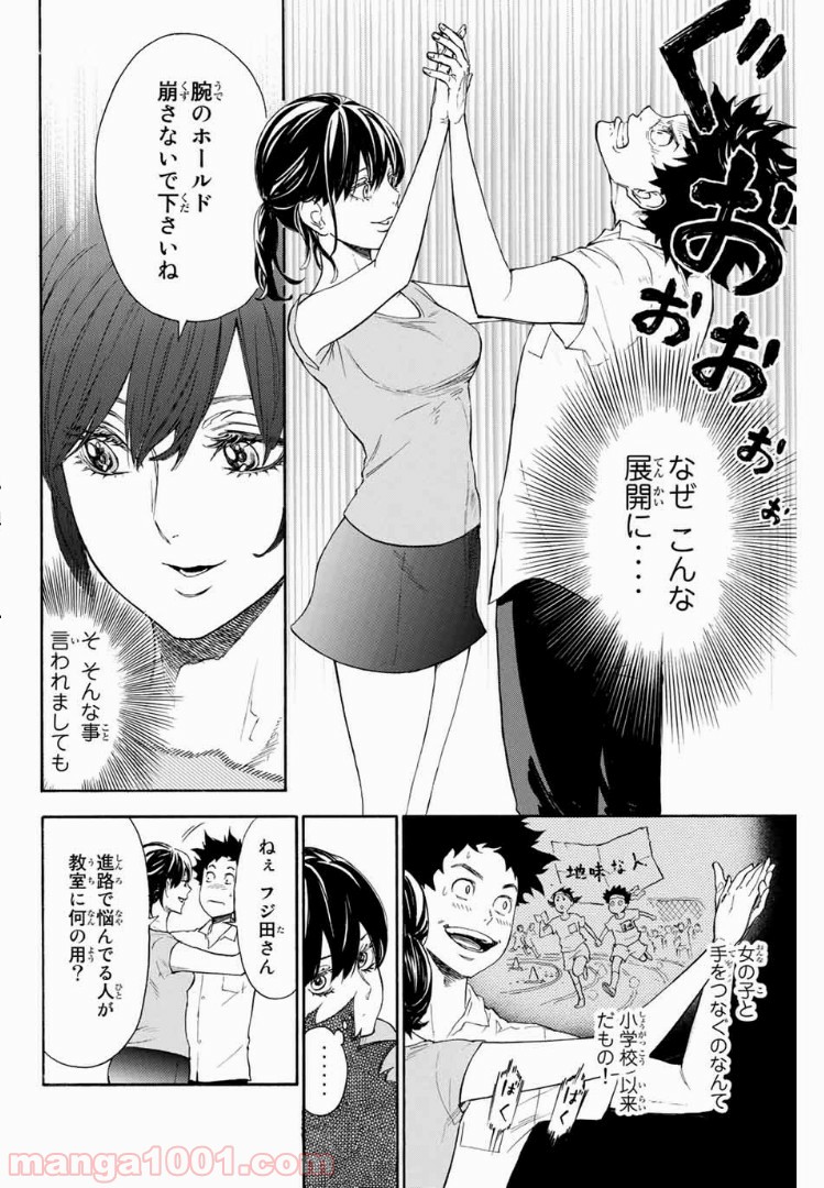 P25