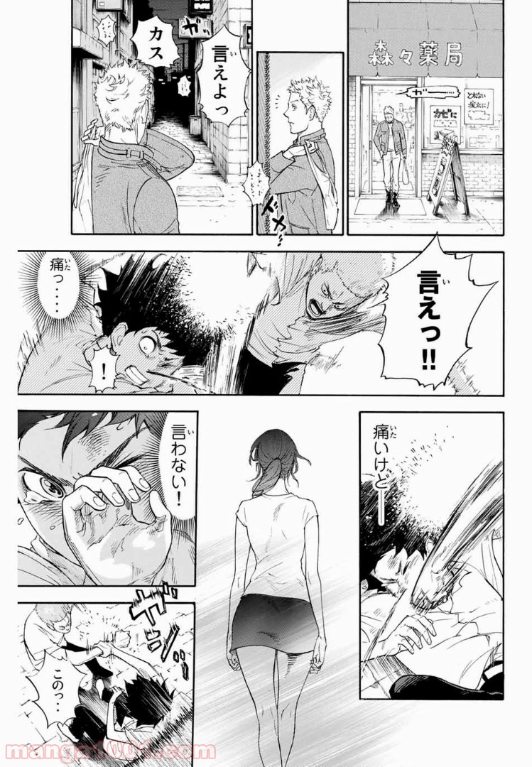P46