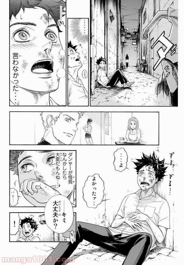 P49