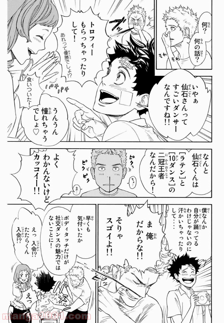 P52