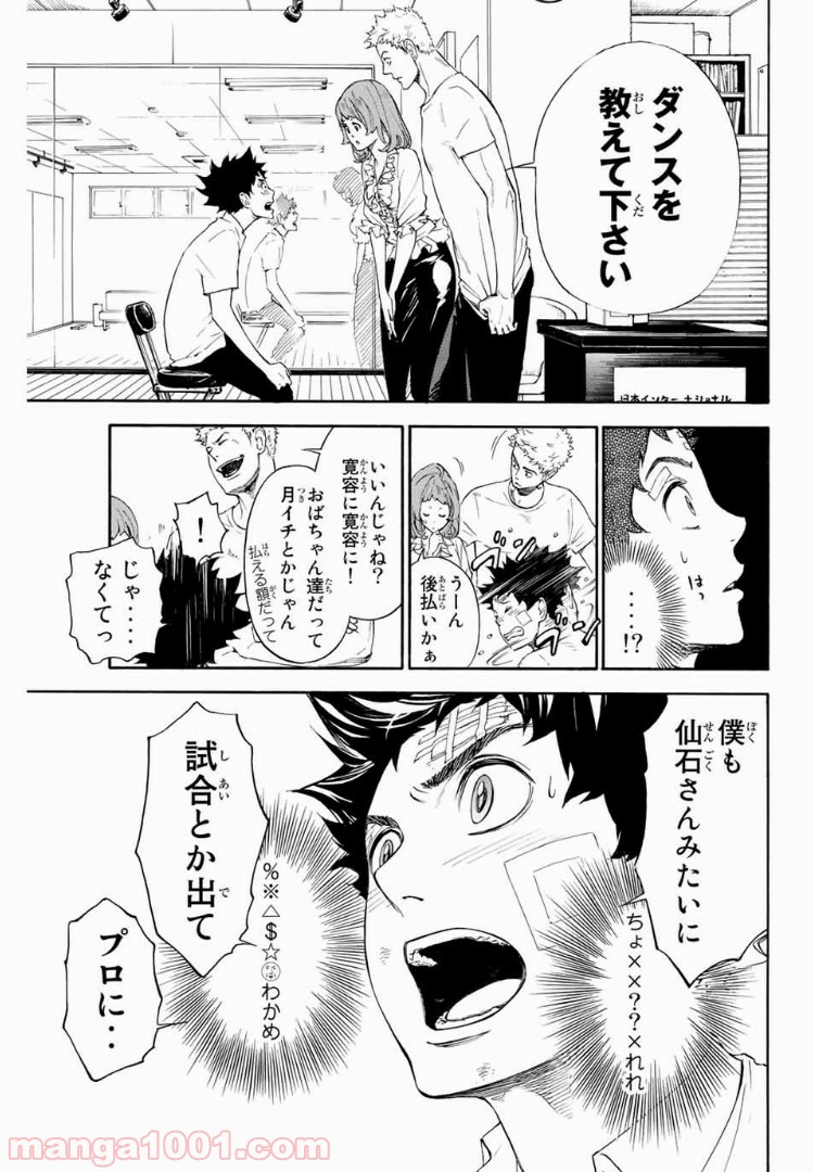 P54