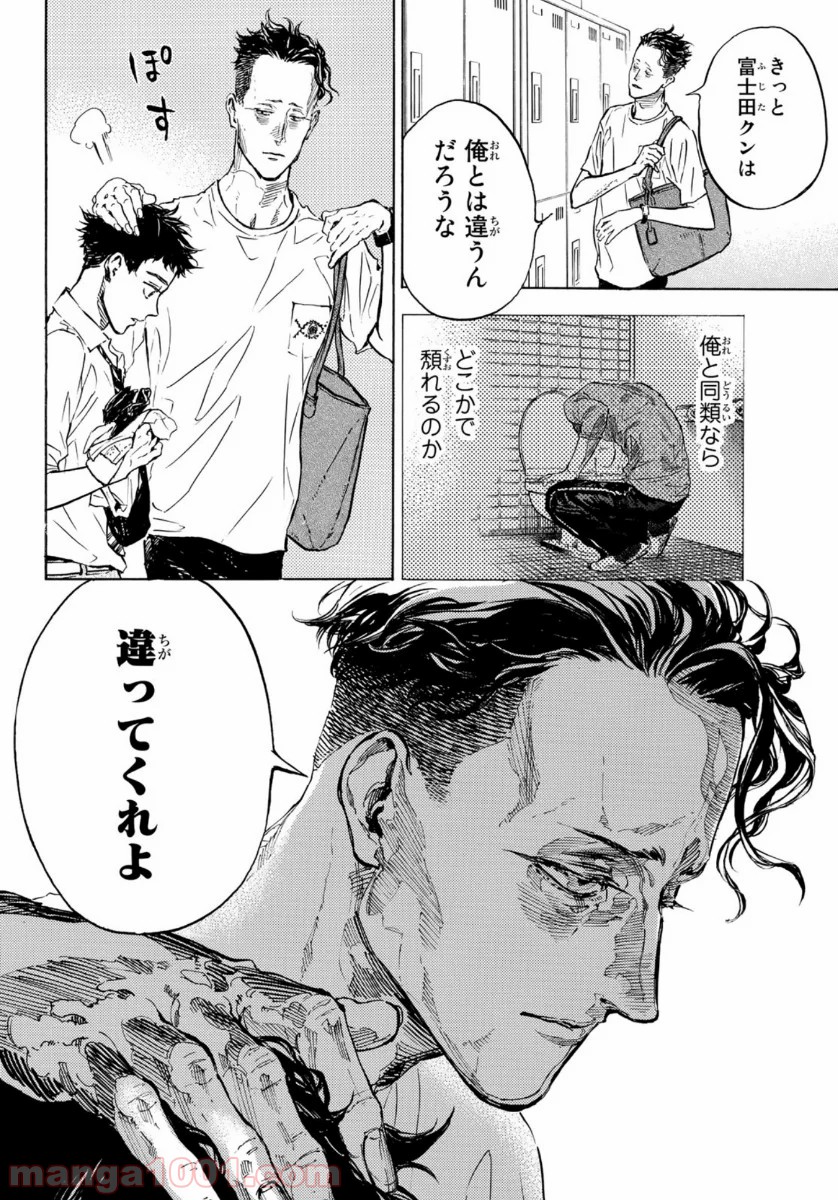 P26