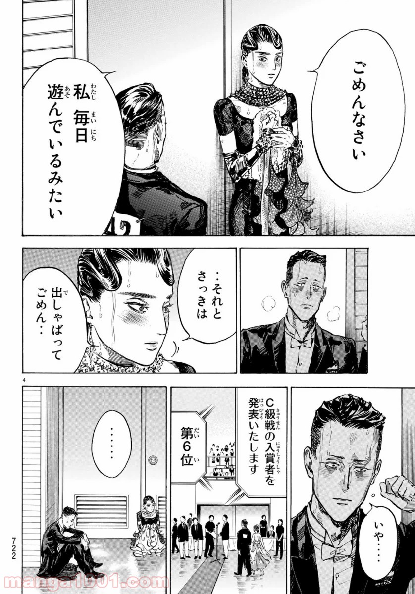 P4