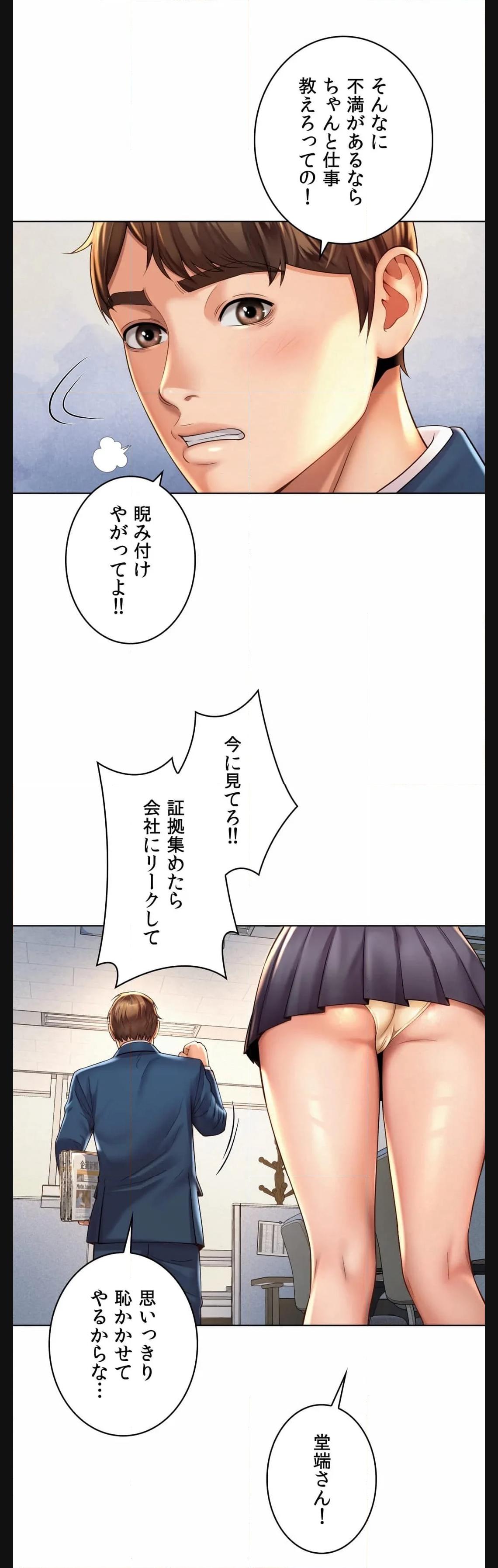 P25