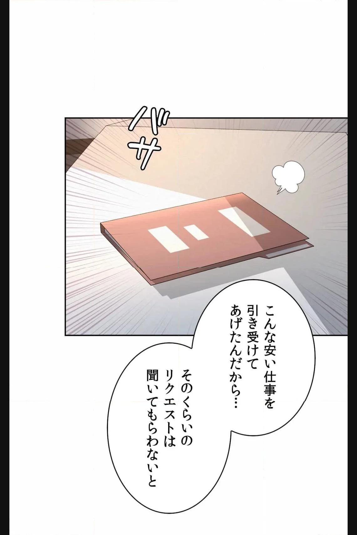 P39