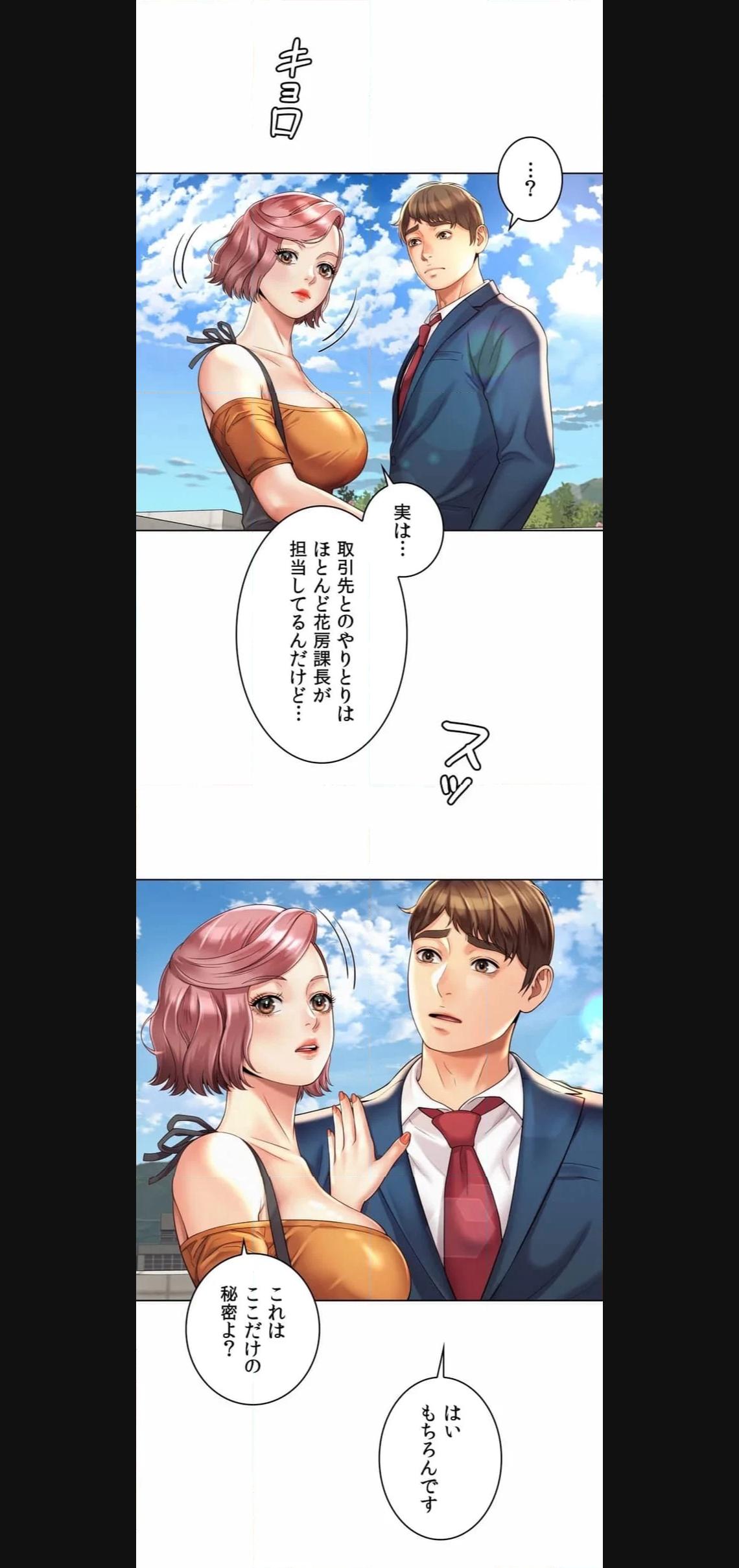 P49