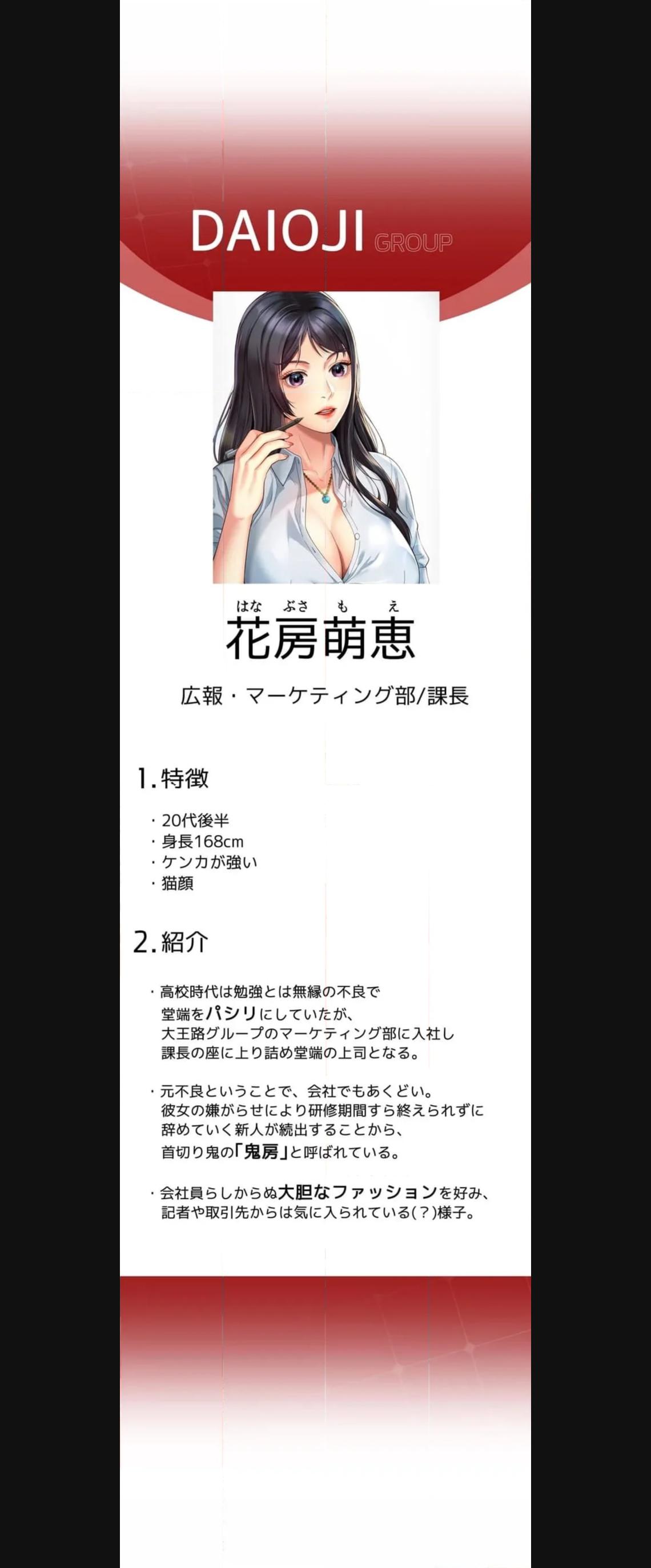 P61