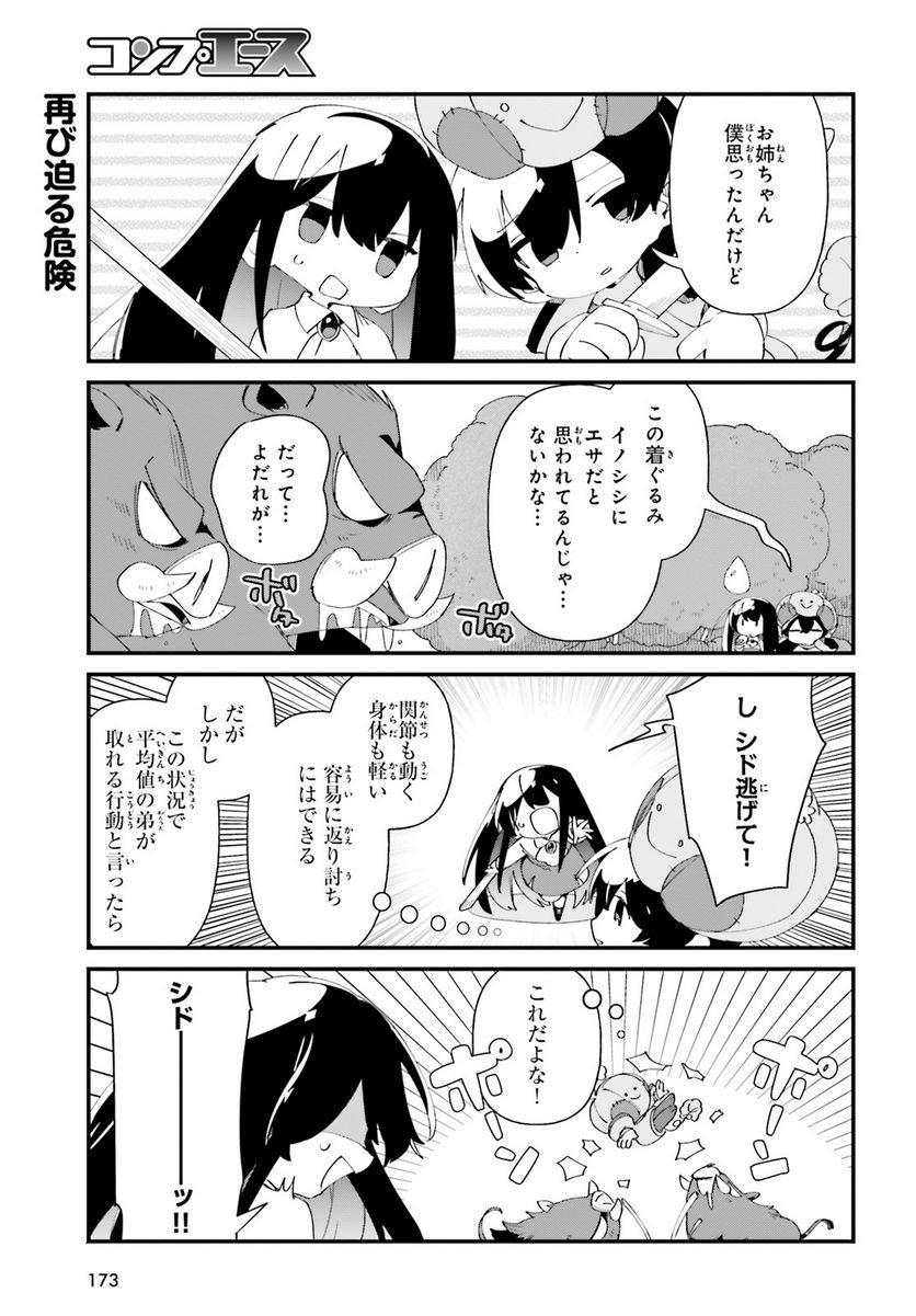 P17