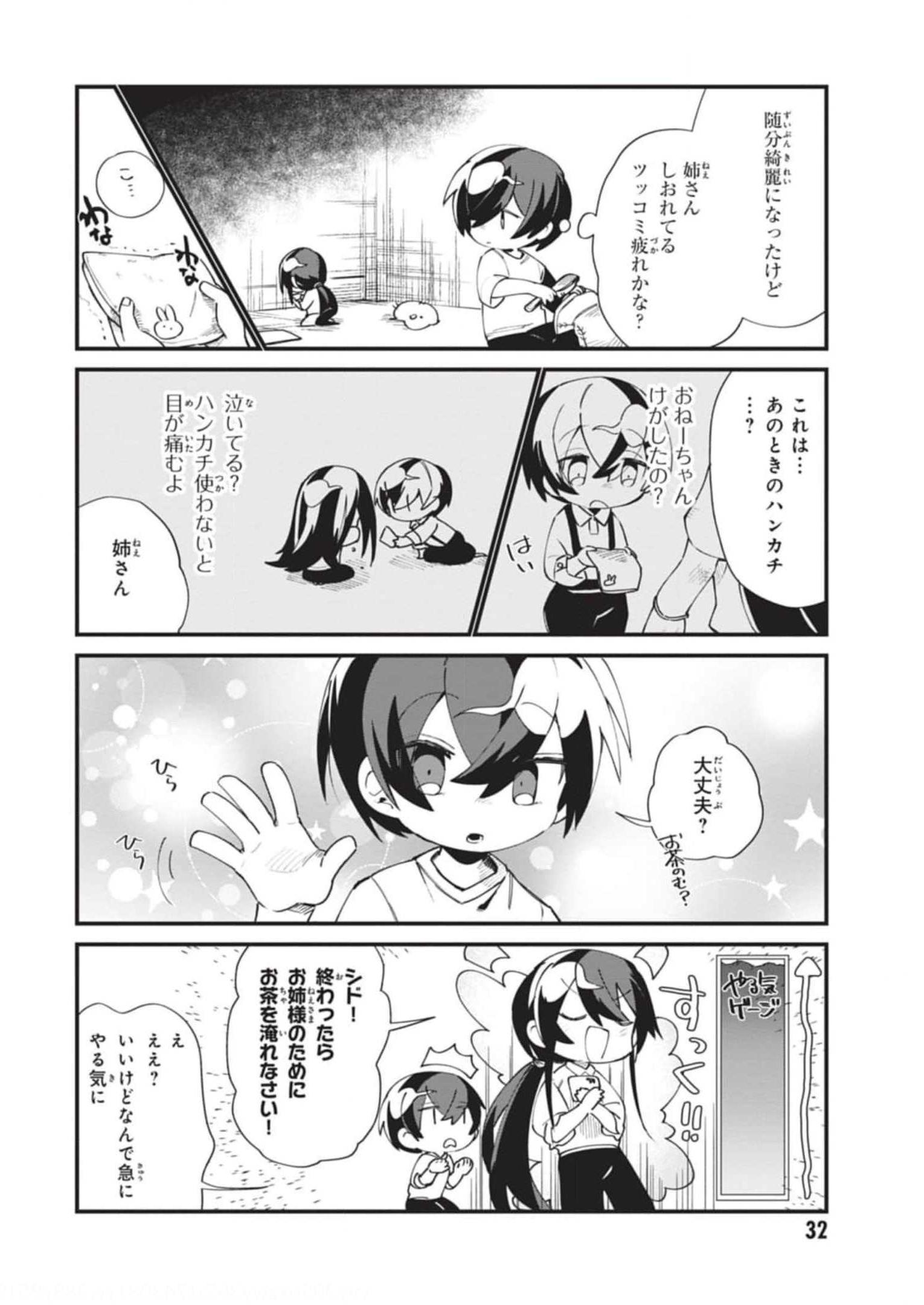 P12