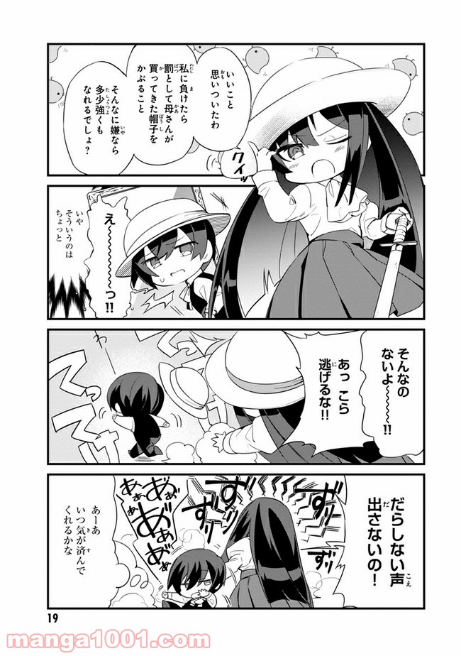 P3