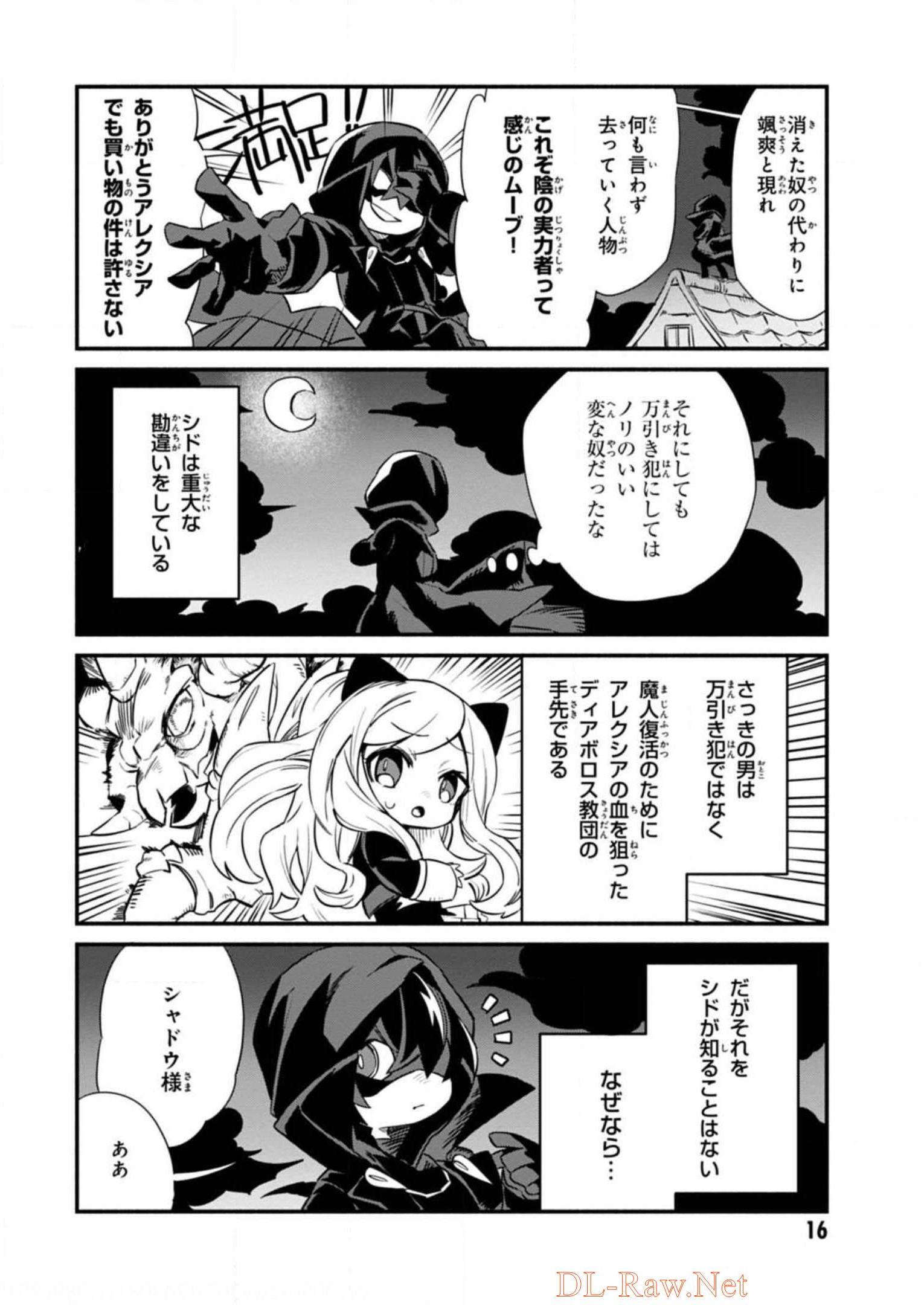 P14