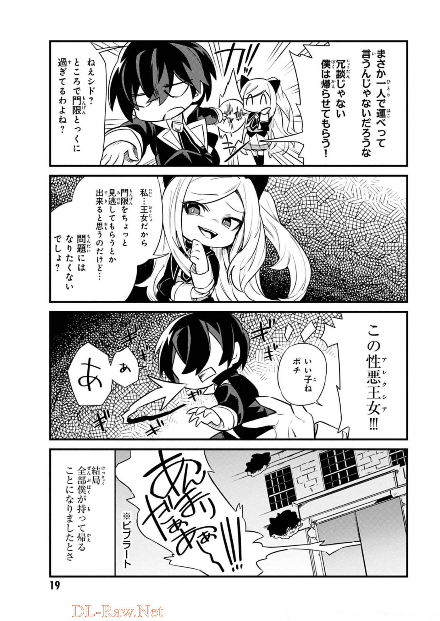 P17