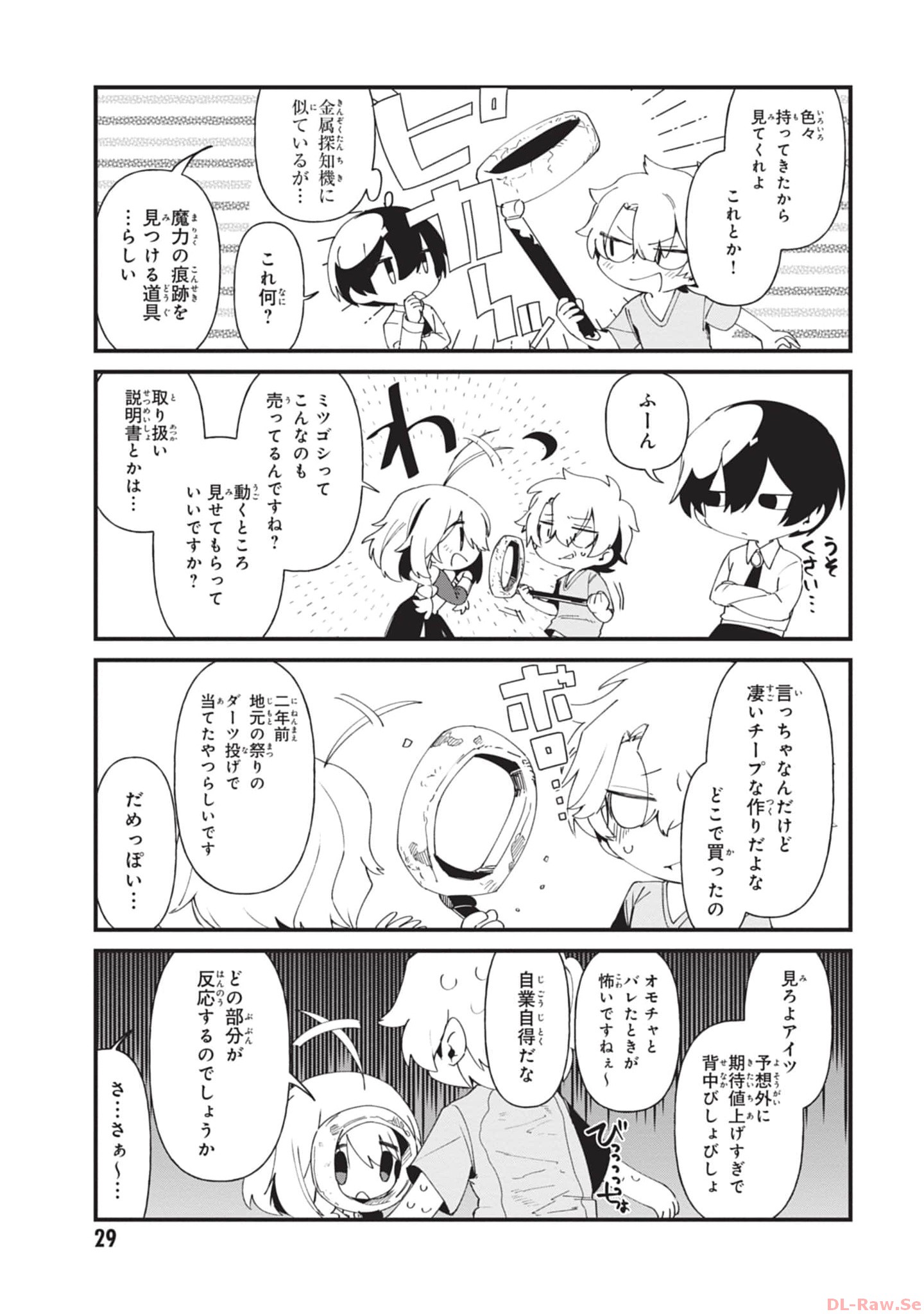 P7