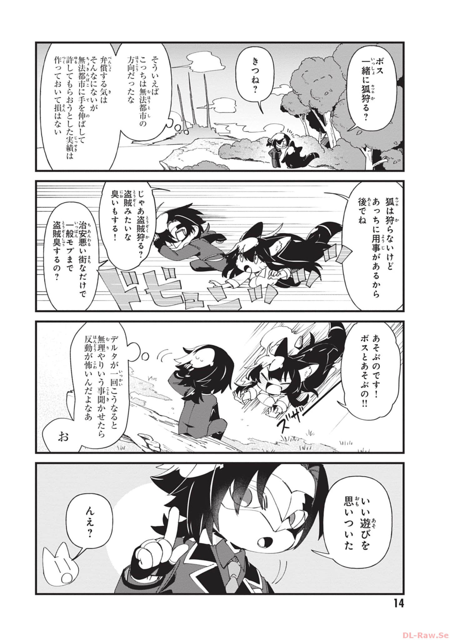 P12