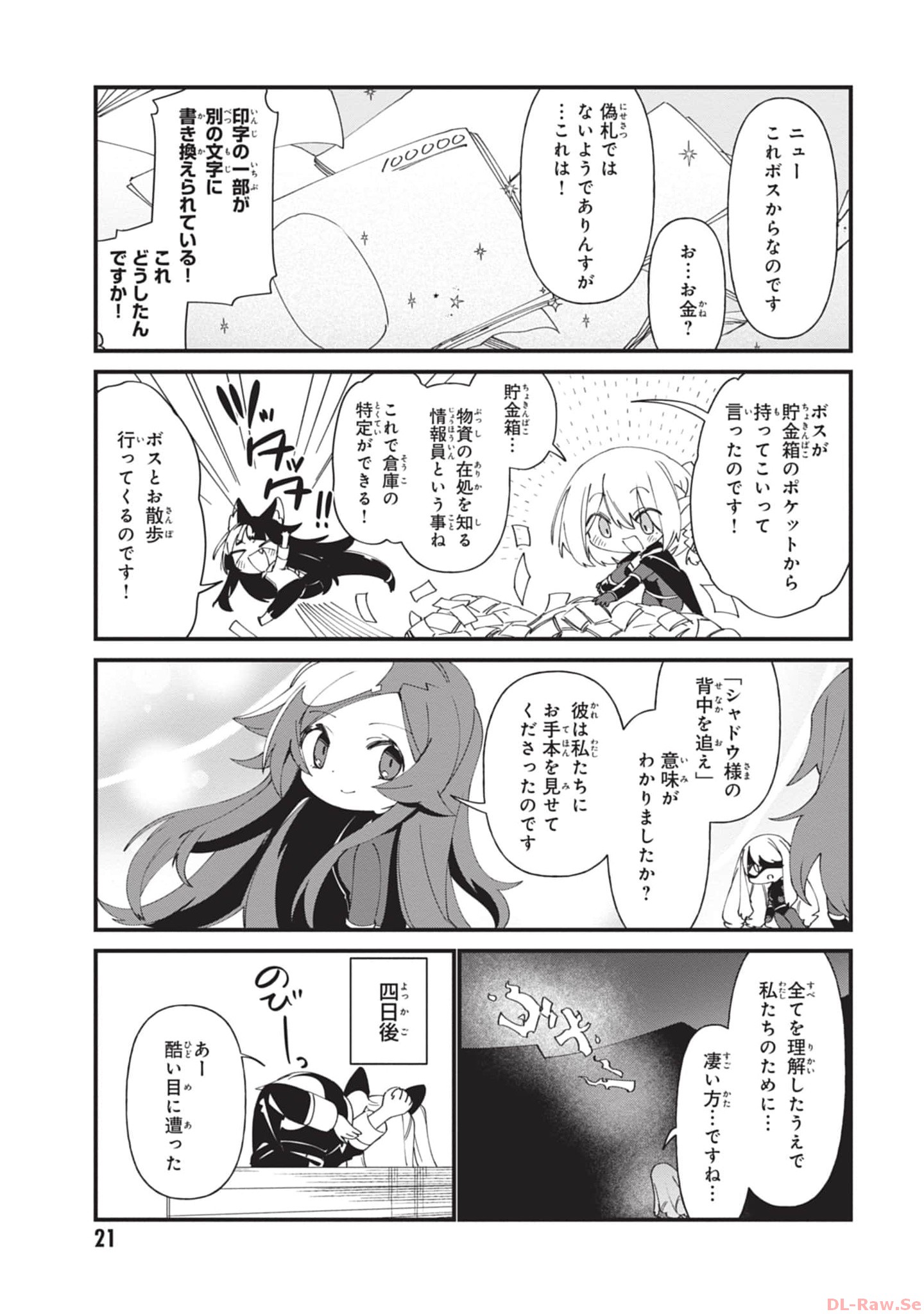 P19