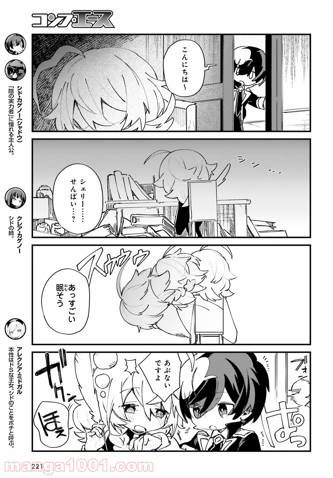 P3