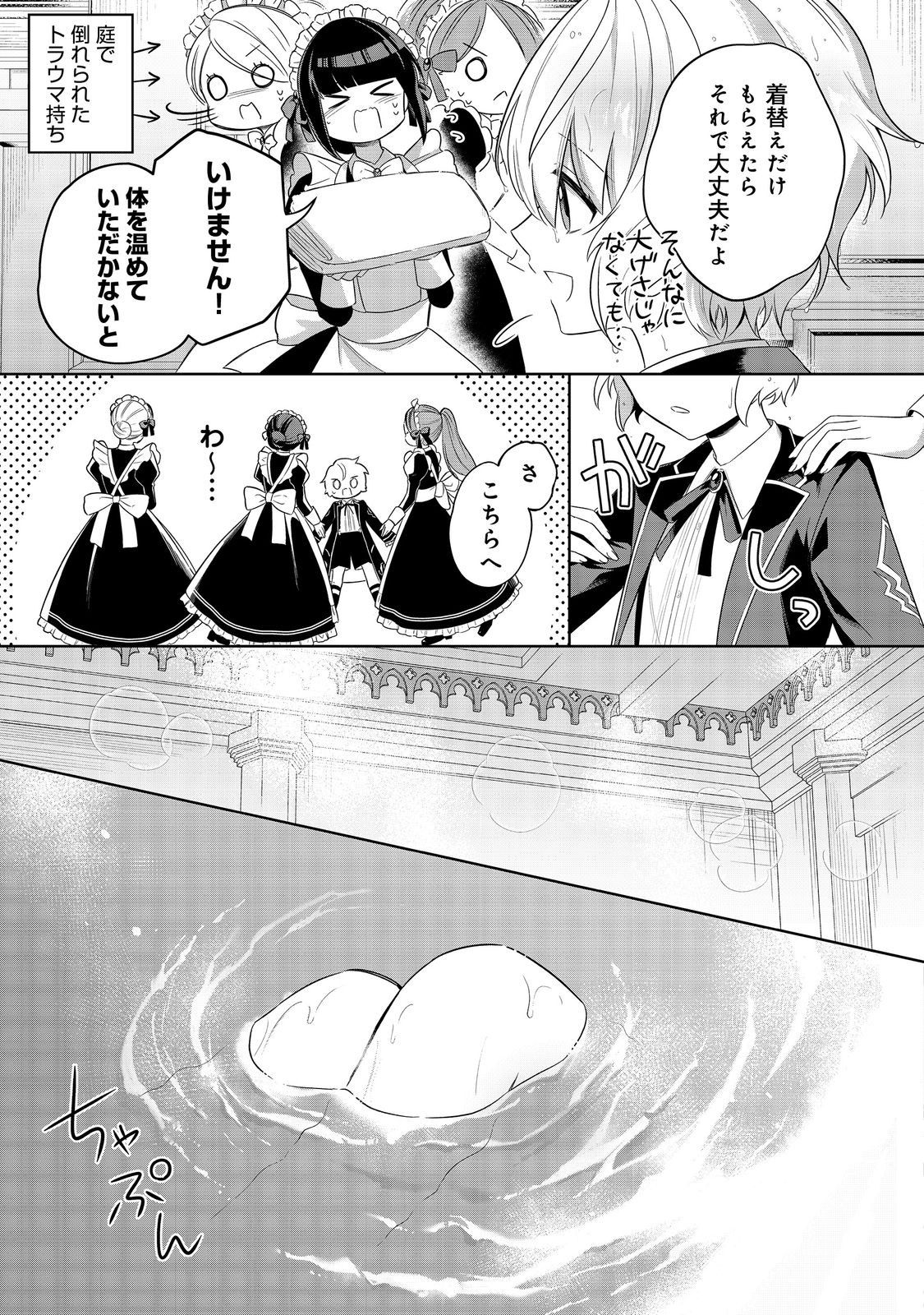 P19