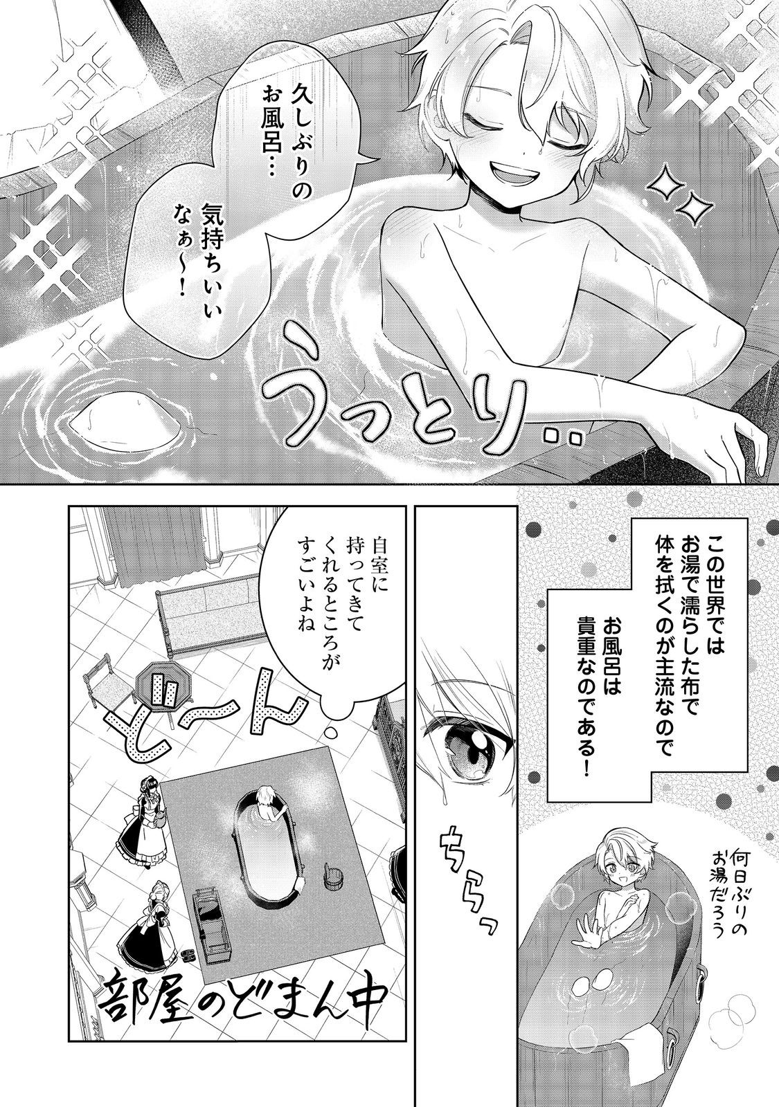 P20