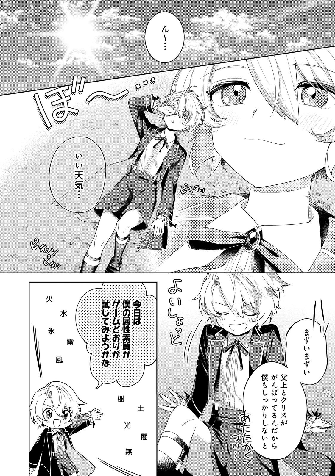 P6