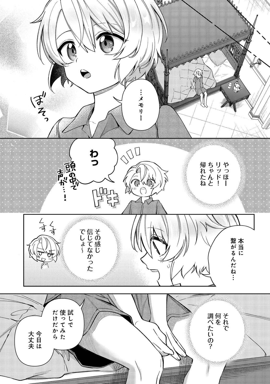 P16