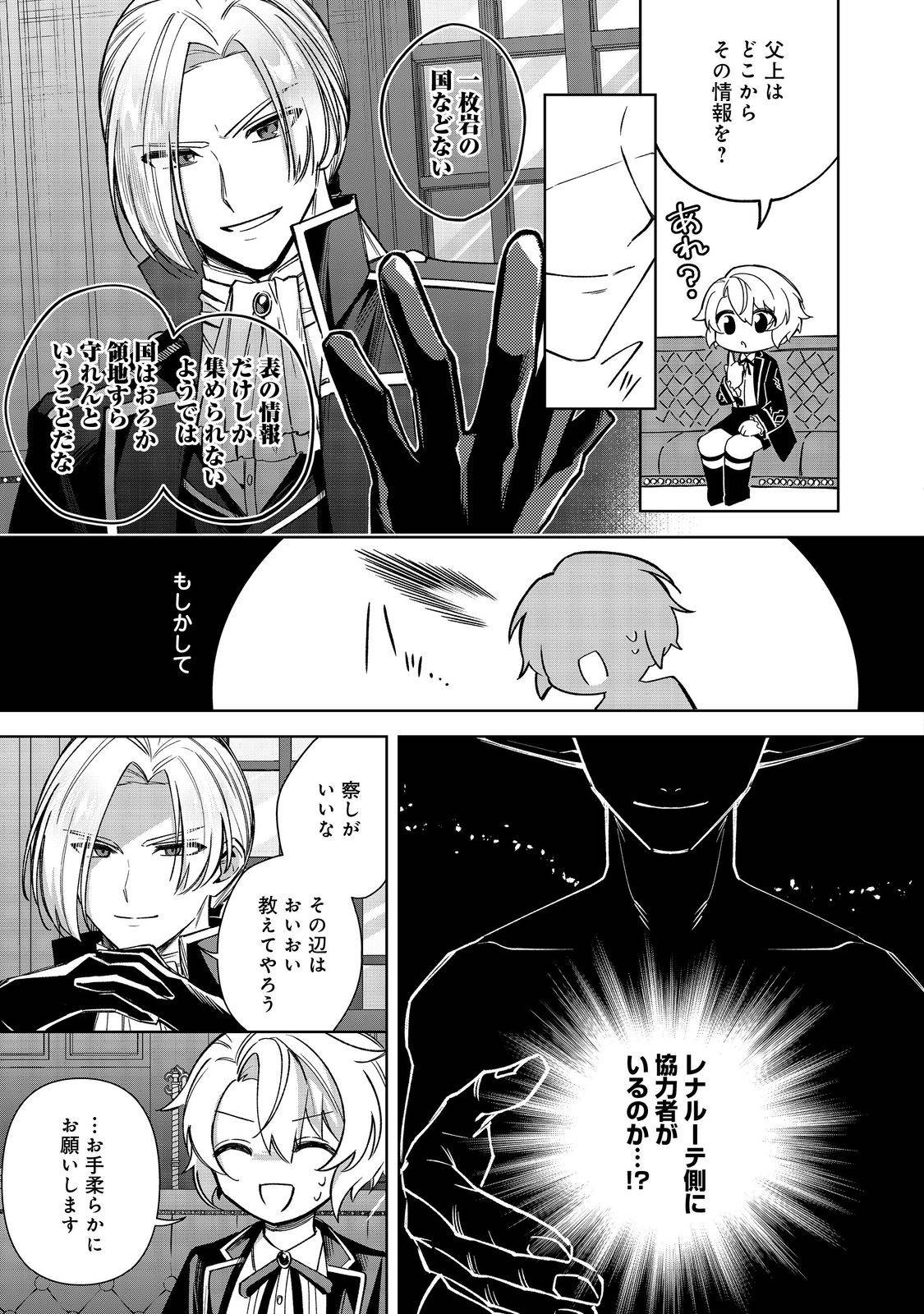 P23