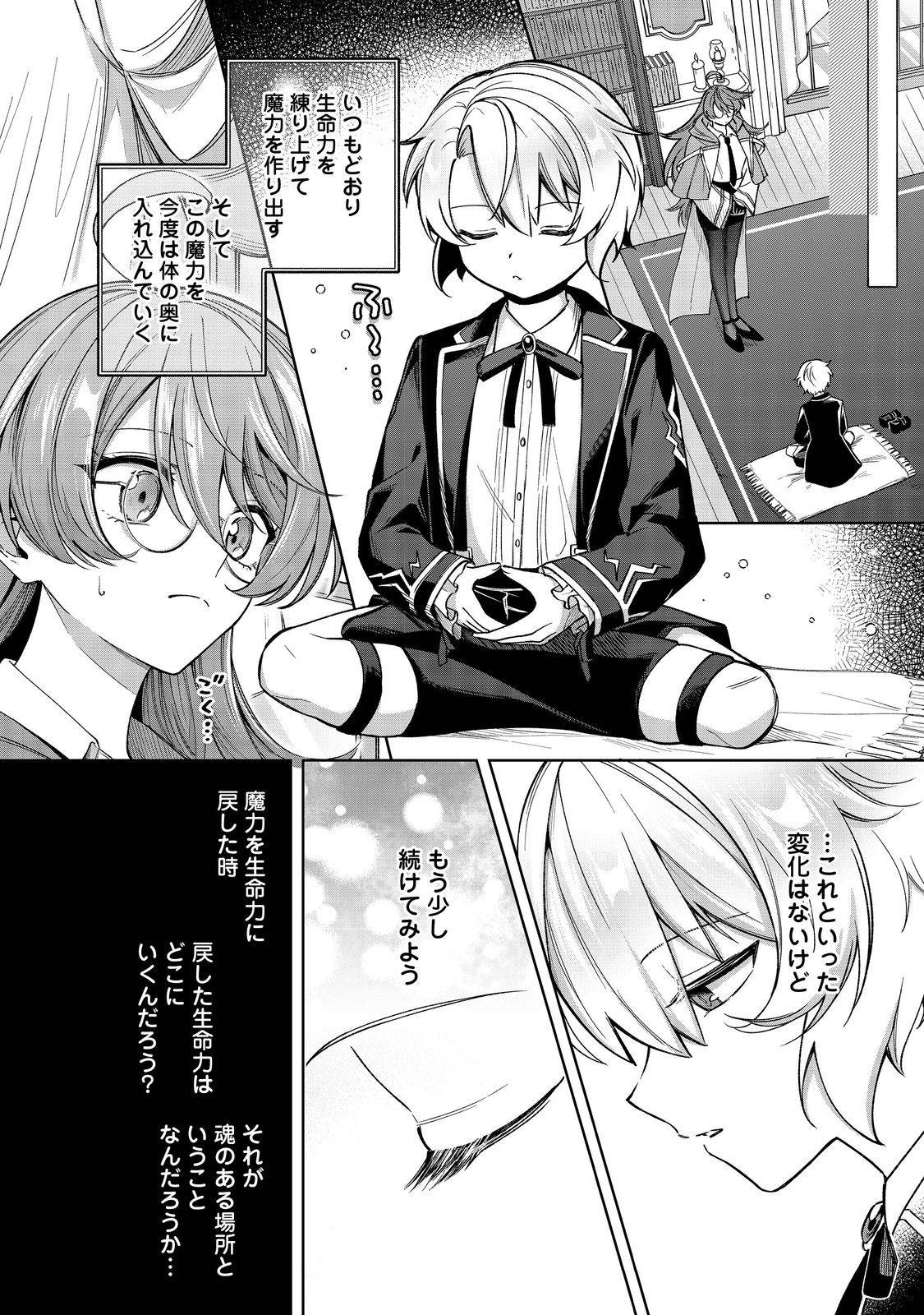 P6