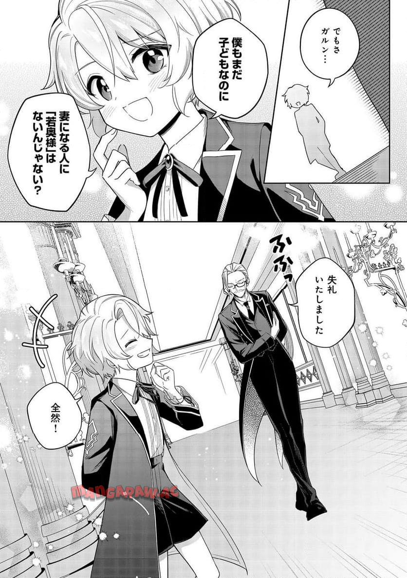 P27