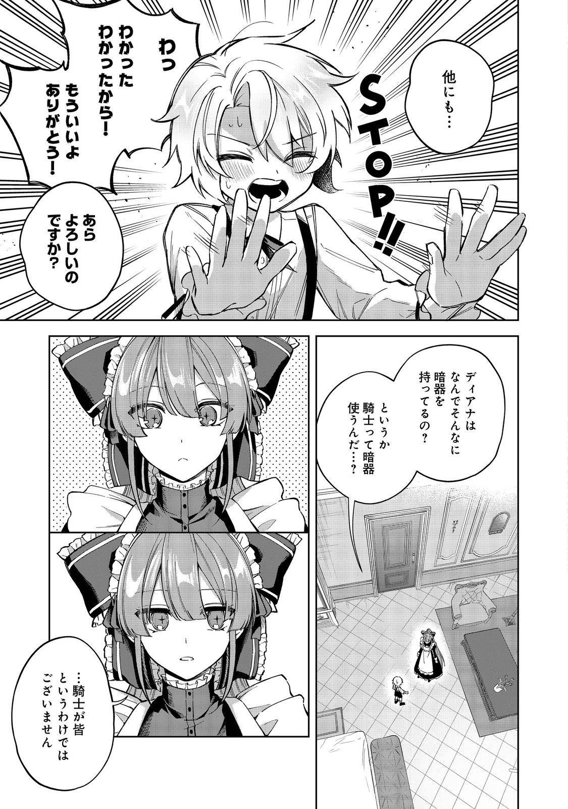 P18