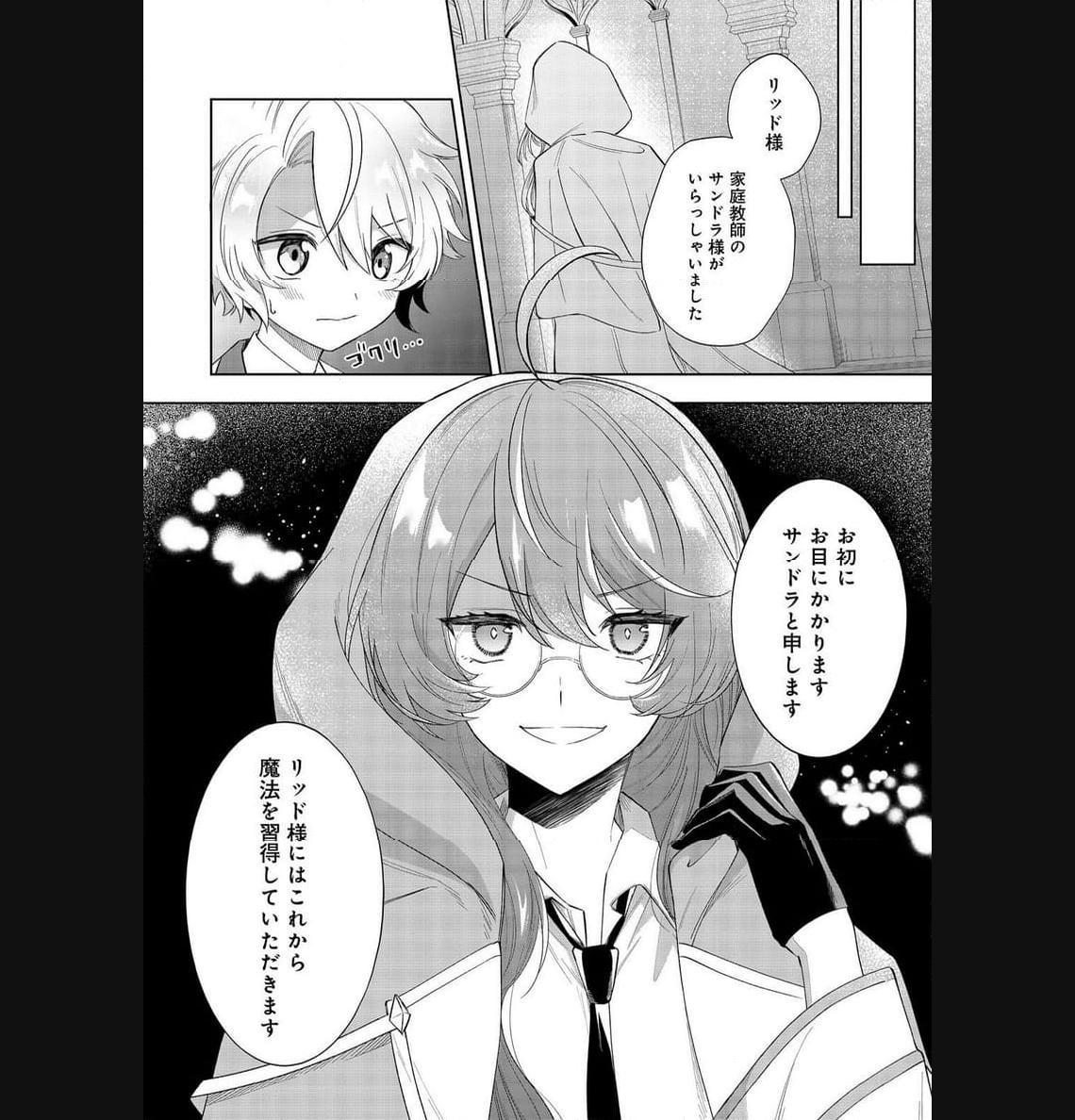 P32