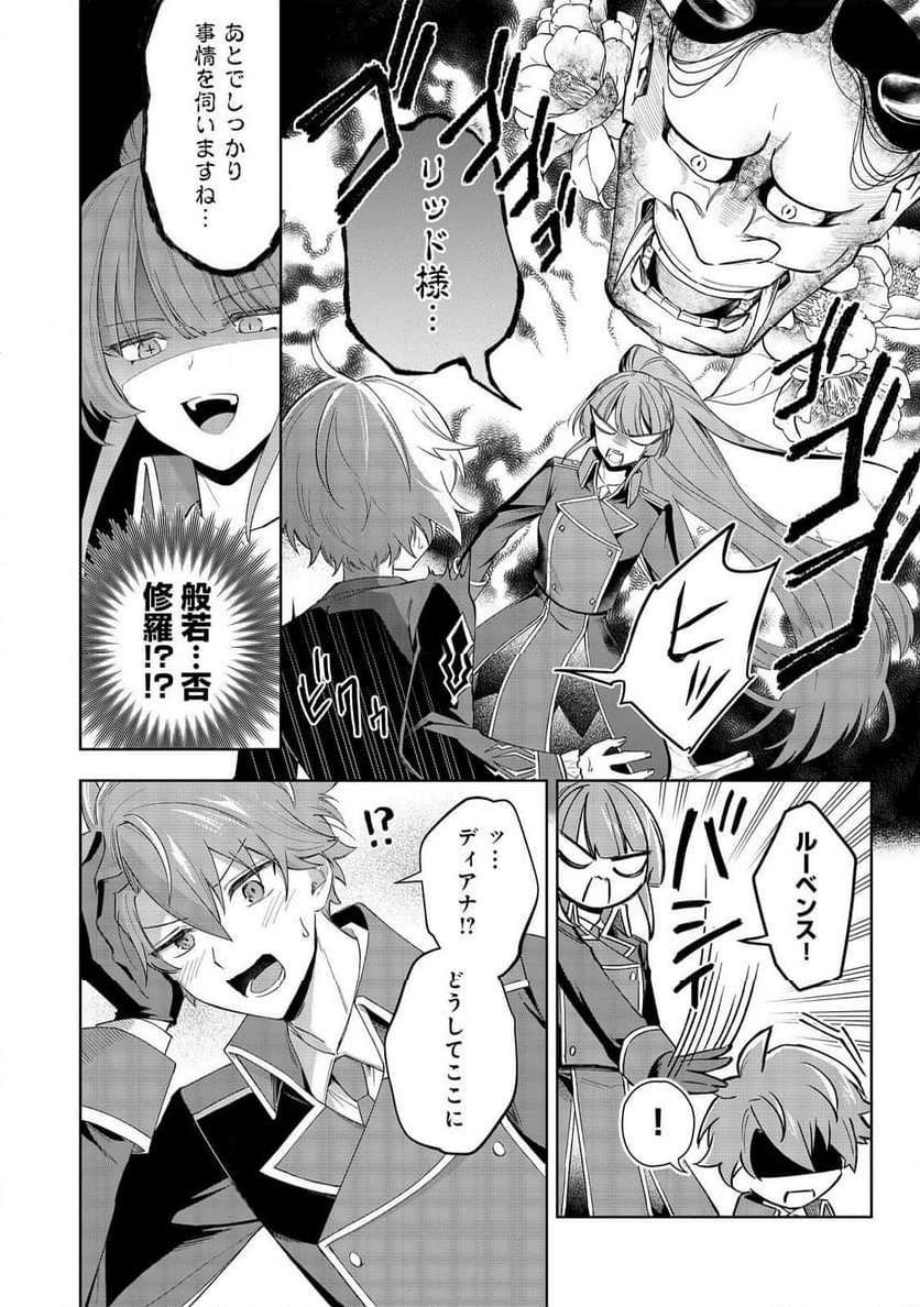 P26