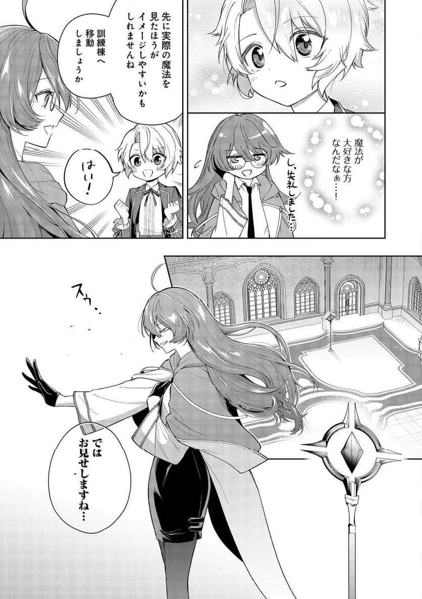 P3