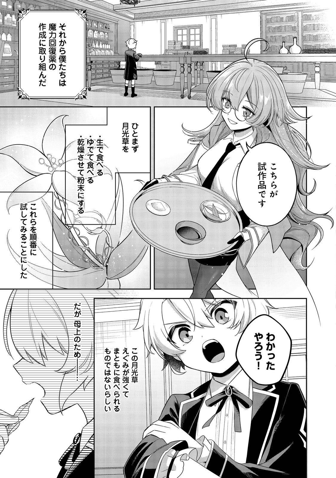 P9